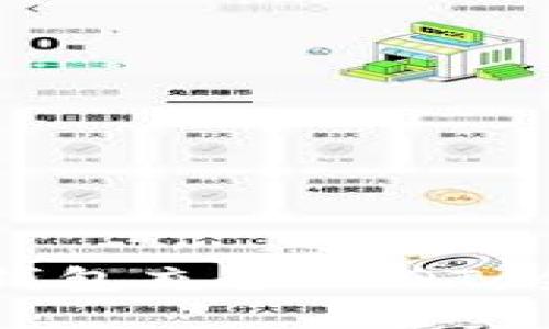 ### 如何使用冷钱包充值USDT：全面指南与实用技巧