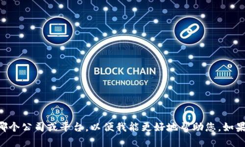 关于“Tokenim”是否是美国总部的问题，我的知识库中没有相关信息。请提供更多背景或说明Tokenim具体是指哪个公司或平台，以便我能更好地帮助您。如果Tokenim是与金融、区块链、或技术等相关的公司，我建议查阅其官方网站或相关报道，以获取最新和准确的信息。