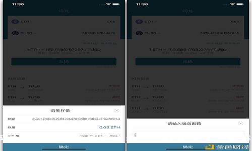 2023年区块链钱包排名榜前十：安全性、易用性与功能全面评测