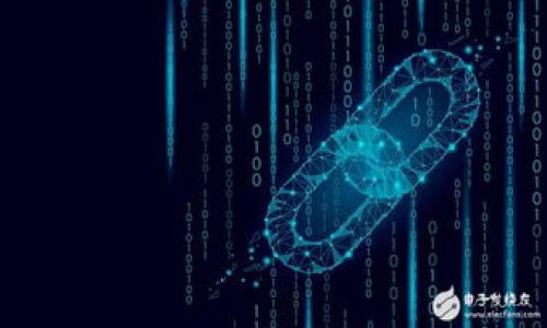 xiaoti冷钱包里面的USDT无法转出原因及解决方法/xiaoti

冷钱包, USDT, 转不出去, 加密货币/guanjianci

## 内容大纲

1. **引言**
   - 介绍冷钱包的概念
   - USDT的重要性

2. **冷钱包的工作原理**
   - 冷钱包与热钱包的区别
   - 冷钱包的安全性

3. **无法转出USDT的常见原因**
   - 钱包软件问题
   - 网络连接问题
   - 账户权限设置
   - 资产冻结或合规问题

4. **解决USDT转不出的具体方法**
   - 更新钱包软件
   - 检查网络连接
   - 修改账户设置
   - 联系支持团队

5. **如何避免类似问题再次发生**
   - 定期检查钱包更新
   - 了解资产的合规要求
   - 选择安全的存储方式

6. **总结**
   - 重申冷钱包的重要性和使用注意事项

## 1. 引言
冷钱包作为一种加密货币存储方式，以其高安全性受到许多投资者的青睐。相较于热钱包，冷钱包一般不连接互联网，从而减少了被黑客攻击的风险。而在众多的加密货币中，USDT由于其与法币的挂钩，成为了用户进行交易和投资的重要选择。然而，用户有时会遇到冷钱包里面的USDT无法转出的问题。接下来，我们将探讨造成此问题的原因以及解决方法。

## 2. 冷钱包的工作原理
冷钱包是一种不与互联网直接连接的钱包类型，通常以硬件形式存在。这使得其具备了强大的安全性，极大地降低了被黑客攻击、盗窃的风险。相对而言，热钱包是连接互联网的钱包，虽然更方便，但安全性较低。用户在使用冷钱包时，必须了解其工作原理，这有助于在遇到问题时快速进行故障排除。

冷钱包与热钱包的区别
冷钱包和热钱包的主要区别在于安全性和使用便利性。冷钱包不连接到网络，因此在存储资产时，其安全性大大提高。热钱包则方便用户进行快速交易，但相应地，更容易受到攻击和安全隐患。在选择钱包类型时，用户需要根据自己的需求进行权衡。

冷钱包的安全性
冷钱包的安全性体现在多个方面。首先，它的离线特性使得黑客几乎无法接触到存储的数字资产。其次，部分冷钱包还配备了多重身份验证、私钥隔离等安全措施，进一步增强了安全性。然而，用户在使用冷钱包时仍需注意安全备份自己的助记词和私钥，确保在设备丢失或损坏时能够恢复资产。

## 3. 无法转出USDT的常见原因
虽然冷钱包提供了较高的安全性，但用户在转出USDT时仍可能遇到一些问题。以下是一些常见的导致USDT无法转出的原因。

钱包软件问题
有时，冷钱包的软件版本过旧或出现故障，可能会导致资产无法转出。确保使用最新版本的钱包软件，有助于避免此类问题。如果钱包软件存在Bug，用户可以查找钱包开发者的支持文档或社区，以寻求解决方案。

网络连接问题
尽管冷钱包一般不连接互联网，但在进行转账操作时需要短暂连接互联网。如果网络不稳定或连接出现问题，也可能导致转账失败。用户需要确保在进行转账时，网络连接稳定，避免因网络问题导致转账失败。

账户权限设置
一些冷钱包的设置可能影响转账功能。例如，某些冷钱包设定了转账限额，若用户的转账金额超出了限额，将无法成功转账。用户可以在钱包设置中查看相关权限，并根据需要进行相应调整。

资产冻结或合规问题
在某些情况下，USDT可能因合规要求或监管措施被冻结，导致用户无法转出资产。用户应查阅相关法律法规，确保其资产符合规定，以避免相关问题。

## 4. 解决USDT转不出的具体方法
在排查了以上可能原因后，用户可以根据具体情况采取相应的解决方案。

更新钱包软件
确保冷钱包软件处于最新版本，并定期检查是否有更新发布。更新钱包软件可以修复已知问题，并为用户提供更好的功能和安全性。

检查网络连接
如果需要将冷钱包暂时连接到网络，确保优质的网络连接。用户可以尝试更换Wi-Fi或移动数据网络，由此看是否能成功转出USDT。

修改账户设置
用户可以登录冷钱包，查看转账权限和限额。如果发现设置限制，按照说明进行修改。提高转账限额或解除限制，有助于解决无法转出的难题。

联系支持团队
如果经过上述方法仍无法解决问题，用户应考虑与钱包的技术支持团队联系。他们可以提供专业的技术帮助，并为用户解答在转账过程中的疑问。

## 5. 如何避免类似问题再次发生
故障排除后，用户希望避免再次发生类似问题，以下是一些预防措施。

定期检查钱包更新
用户需定期检查并更新冷钱包软件，安装最新补丁，以确保钱包的安全性和稳定性。

了解资产的合规要求
用户应保持对加密货币市场规则和合规要求的关注，以避免因合规问题而导致的资产冻结，确保交易顺利进行。

选择安全的存储方式
在进行加密资产存储时，用户可以考虑使用硬件钱包等更为安全的选择，降低资产被盗的风险。

## 6. 总结
冷钱包作为一种高安全性的资产存储方式，在使用过程中可能会遇到USDT转不出去的问题。本文介绍了该问题的可能原因、解决方案，以及如何避免类似问题的再次发生。希望能够帮助用户更好地使用冷钱包，保障自己的资产安全。

---

## 相关问题

### 1. 冷钱包软件如何安全更新？
### 2. 如何检测冷钱包的网络连接稳定性？
### 3. 什么情况下会导致USDT账户被限制？
### 4. 冷钱包的常见故障排查方法有哪些？
### 5. 是否有冷钱包推荐？
### 6. 如何防止冷钱包丢失或损坏？

请告诉我您需要我详细介绍哪一个问题。