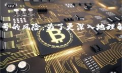 在当前的互联网环境中，