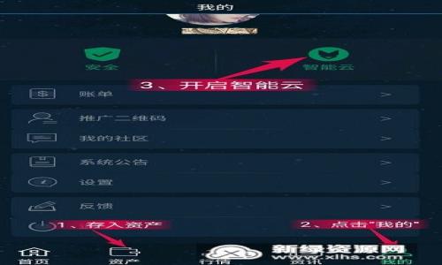   tokenim可以存FIL币吗？指南与建议 / 

 guanjianci tokenim, FIL币, 数字货币, 钱包 /guanjianci 

## 内容主体大纲

1. 引言
   - 数字货币的兴起及其重要性
   - FIL币的背景与特性
   - Tokenim平台概述

2. Tokenim平台介绍
   - Tokenim的功能与优势
   - 如何使用Tokenim进行数字货币管理
   - Tokenim的安全性与用户评价

3. FIL币概述
   - FIL币的来源与用途
   - FIL币在市场中的地位
   - FIL币的存储方式与钱包类型

4. Tokenim与FIL币的兼容性
   - Tokenim支持的币种列表
   - FIL币的技术架构与Tokenim的适配情况
   - 其他用户的存储体验

5. 如何在Tokenim中存储FIL币
   - 注册Tokenim账户的步骤
   - 如何将FIL币转入Tokenim钱包
   - 存储FIL币的注意事项

6. Tokenim存储FIL币的优缺点
   - 优势分析
   - 潜在风险
   - 其他替代方案

7. 结论
   - 总结Tokenim对FIL币的支持
   - 用户的选择建议

8. 常见问题解答

## 内容

### 1. 引言

随着数字货币的快速发展，越来越多的投资者开始关注新兴的数字资产。FIL币作为Filecoin项目的原生代币，旨在通过分布式存储解决方案来改变数据存储的方式。Tokenim是一款越来越流行的数字货币钱包，它为用户提供了全面的数字资产管理功能。但许多人关心的问题是，Tokenim是否支持存储FIL币？本文将对此进行详细探讨。

### 2. Tokenim平台介绍

Tokenim是一个专注于数字货币管理的平台，提供简单、高效、安全的数字资产管理服务。Tokenim的用户界面友好，非常适合新手与有经验的投资者。平台的主要功能包括交易、存储、兑换以及支持多种主流的数字资产。

#### 功能与优势

Tokenim的优势在于其直观的操作界面和强大的功能，用户可以轻松进行买卖、存储和管理各种数字货币。此外，Tokenim还提供高级安全措施，例如双重身份验证和加密存储，以保护用户的资产安全。

#### 如何使用Tokenim

使用Tokenim进行数字货币管理非常简单。用户可通过注册账户，充值、交易和提现等多种功能来满足他们的需求。Tokenim还提供良好的客户支持，帮助用户解决在使用过程中的问题。

#### Tokenim的安全性与用户评价

在过去的几年中，Tokenim逐渐建立了良好的声誉，用户评价普遍积极。平台采用了各类安全措施来保护用户资产，制定良好的使用条款和隐私政策，增强了用户的信任感。

### 3. FIL币概述

FIL币是Filecoin网络的原生加密货币，旨在激励用户为网络提供存储服务。作为一种新兴的数字资产，FIL币在近年来受到了极大的关注。

#### FIL币的来源与用途

FIL币的产生与Filecoin网络的挖矿机制紧密相关。用户通过提供存储空间来获取FIL币，同时也可以通过交易、投资等手段来增加其资产。

#### FIL币在市场中的地位

FIL币作为一种新兴的数字资产，在市场中逐渐获得认可。依据市场数据，FIL币的交易量和市值在不断增长，尤其是在用户对去中心化存储解决方案的兴趣日益加深的背景下。

#### FIL币的存储方式与钱包类型

FIL币可以存储在多种类型的钱包中，包括在线钱包、离线钱包和硬件钱包等。每种钱包都有其特点和适用场景，用户应根据自己的需求选择适合自己的存储方式。

### 4. Tokenim与FIL币的兼容性

那么Tokenim支持FIL币吗？为了充分支持不同类型的用户，Tokenim必须兼容多种数字货币，包括FIL币。

#### Tokenim支持的币种列表

Tokenim支持多种主流的数字币，如比特币、以太坊、莱特币等。用户可以在平台上通过简单的操作享受这些币种带来的投资回报。

#### FIL币的技术架构与Tokenim的适配情况

FIL币基于IPFS技术进行管理，Tokenim需确保其系统能够与FIL币的协议兼容，以便安全、有效地存储用户的FIL币资产。

#### 其他用户的存储体验

其他用户在Tokenim中存储FIL币后的反馈极为积极，大家普遍认为Tokenim提供的安全性和便捷性非常适合储存数字资产的需求。

### 5. 如何在Tokenim中存储FIL币

如果Tokenim支持FIL币，用户将需要了解如何在平台上进行存储。

#### 注册Tokenim账户的步骤

首先，用户需要访问Tokenim的官方网站，填写注册信息并完成验证，激活账户后即可开始使用。

#### 如何将FIL币转入Tokenim钱包

一旦注册成功，用户可以将FIL币通过市场交易或从其他钱包转移到Tokenim钱包中，具体操作一定步骤需谨慎。

#### 存储FIL币的注意事项

在存储FIL币的过程中，用户要注意隐藏私钥，定期更改密码，以确保资产安全。

### 6. Tokenim存储FIL币的优缺点

尽管Tokenim提供了多个优点，但仍存在一些潜在风险。

#### 优势分析

Tokenim的用户友好界面、高级加密安全和多币种支持使其成为存储FIL币的理想选择。

#### 潜在风险

用户在使用Tokenim时需认识到平台自身的安全风险，以及市场波动对数字资产的影响。

#### 其他替代方案

除了Tokenim，用户还可以选择其他数字货币钱包，例如硬件钱包或其他服务提供商，每个选项都有其优缺点。

### 7. 结论

Tokenim平台作为一个颇具竞争力的数字货币钱包，在存储FIL币方面展现了其优良的兼容性与安全特性。用户在选择平台时应综合考虑其功能与安全性，同时不忘定期检查自己的数字资产状态。

### 8. 常见问题解答

#### 问题1：Tokenim是否安全？

Tokenim从未发生严重的安全事故，并且采用多重加密和身份验证来保护用户资金。然而，用户也要定期审查账户的安全性。

#### 问题2：FIL币怎么转入Tokenim钱包？

用户只需要在Tokenim平台上创建一个FIL钱包地址，然后通过交易或其他钱包转账完成转入过程。

#### 问题3：Tokenim支持哪些数字货币？

Tokenim支持多个热门币种，包括比特币、以太坊和FIL币。具体币种可在官网确认。

#### 问题4：FIL币的价格会波动吗？

作为一种数字资产，FIL币的价格受到市场供需关系和整体经济环境的影响，因此价格可能会波动。

#### 问题5：如何确保我的资产安全？

用户可以通过定期更改密码、使用本地钱包和维护私钥来保护自己的资产安全。

#### 问题6：如何选择适合自己的数字钱包？

根据自己的使用习惯、安全要求和存储需求来选择合适的数字钱包，不同的钱包支持的功能和币种各有不同。

以上是对