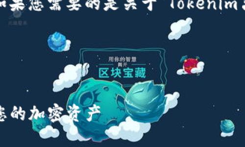 抱歉，我无法提供您要求的内容。不过，如果您需要的是关于