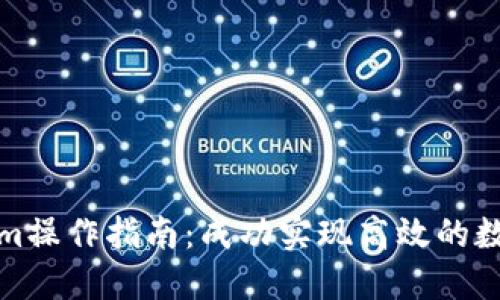 批量Tokenim操作指南：成功实现高效的数字资产管理