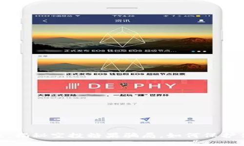 Tokenim空投：揭秘空投糖果骗局，如何保护你的数字资产