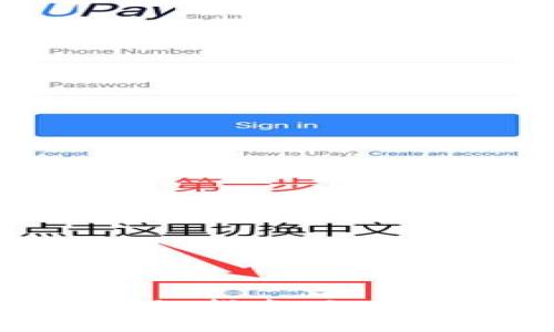 以太坊钱包地址注销的详细指南：如何处理不再使用的钱包地址