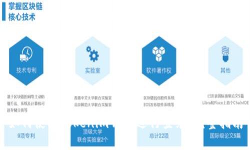 如何使用Tokenim钱包进行登录：完整指南