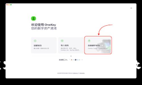 比特币钱包开发定制：打造安全便捷的数字货币管理工具