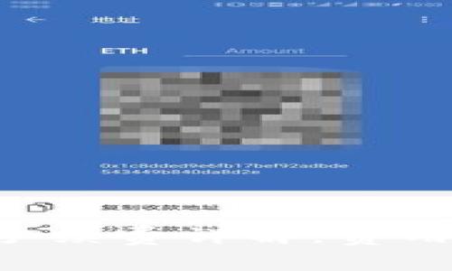 比特派钱包提币手续费详解：费用、规则及注意事项