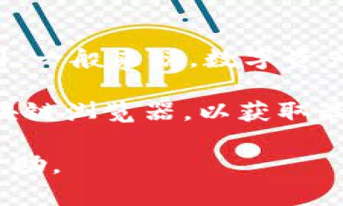 tokenim是一个基于区块链的项目，其具体的编码总数可能会依据其设计、发行和市场需求而有所不同。一般来说，数字资产（包括tokenim）的编码数量可能会受到最大供应量的限制、流通量、以及代币的设计结构等因素影响。

如果你指的是某个特定的代币（Token）名称为“tokenim”的项目，我建议你查阅其官方网站或相关区块链浏览器，以获取最准确的数据。

如果需要详细了解关于“tokenim”或相关代币的更多信息，请提供更多背景或上下文，我将尽力提供帮助。