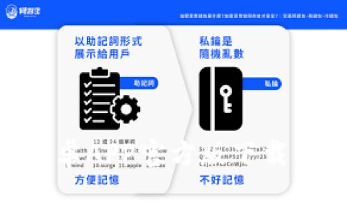 Tokenim安卓APP官方版下载与使用指南