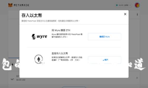 Tokenim钱包的劣势分析：你需要知道的关键因素