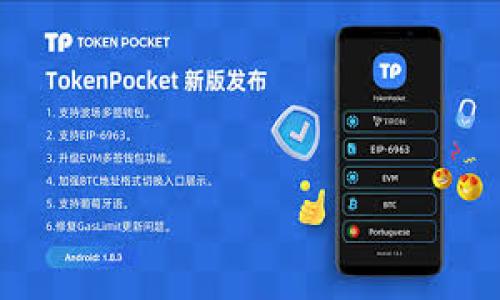 “tokenim为空”通常指的是在某个应用程序或系统中，预期的身份验证令牌（token）没有被提供或传递。这种情况可以在多种上下文中出现，例如在使用API时，客户端需要向服务器发送请求时提供有效的身份验证令牌以证明身份，如果这个令牌为空，服务器就无法验证请求的合法性，从而可能导致错误或拒绝访问。

以下是一些可能导致“tokenim为空”这一情况的原因，以及解决方案：

### 1. 未提供身份验证令牌

在一些应用程序中，身份验证令牌是必需的。如果在发起请求时没有包含这个令牌，系统就会显示“tokenim为空”的错误。
解决方案：确保在请求中包含正确的身份验证令牌。

### 2. 令牌过期

许多系统在一定时间后会让身份验证令牌失效。如果令牌过期，发送请求时就会收到“tokenim为空”的错误。
解决方案：检查令牌的失效时间，并在需要时重新获取新的令牌。

### 3. 错误的令牌格式

令牌应该按照特定的格式提供，如果格式不正确，系统可能将其视为空。
解决方案：确保令牌符合系统的要求，进行格式验证。

### 4. 代码逻辑问题

在开发过程中，代码中的逻辑可能导致身份证令牌没有正确传递。例如，变量未初始化或者被错误的修改。
解决方案：检查代码逻辑，确保令牌被正确赋值和传递。

### 5. 系统配置问题

某些系统需要特定的配置才能接受身份验证令牌。如果配置不正确，系统可能无法识别令牌。
解决方案：检查应用的配置文件，确保身份验证设置正确。

### 6. 网络问题

在发送请求的过程中，网络问题可能导致身份验证令牌未成功发送。
解决方案：检查网络连接，并确保请求能够顺利到达服务器。

通过上述分析，可以解决“tokenim为空”的问题。请根据您的具体情况选择合适的解决方案。