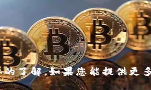 抱歉，我对“tokenim的助词格式”没有具体的了解。如果您能提供更多的上下文或背景信息，我会更好地帮助您。