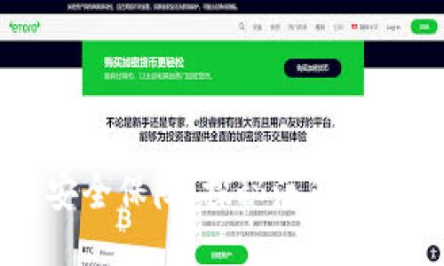 海量功能与安全保障：探秘海外版Tokenim钱包