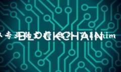   如何使用 Tokenim 收款链接