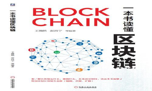在讨论TokenIM的币是否在自己账户之前，我们首先需要了解一些关于TokenIM和加密货币钱包的基本概念。TokenIM是一种数字资产管理工具，通常被视为一种钱包应用程序，允许用户存储、管理和交易多种加密货币。

### 相关和关键词

TokenIM钱包中的数字资产：我的币在自己的账户吗？