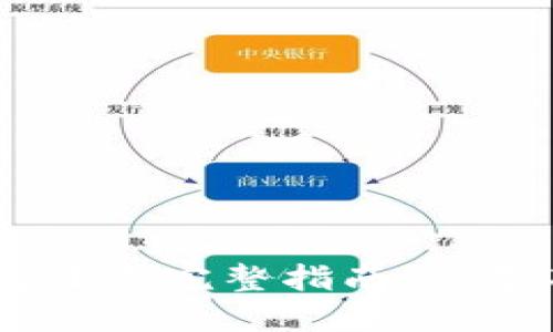 USDT钱包开发完整指南：从基础到实现