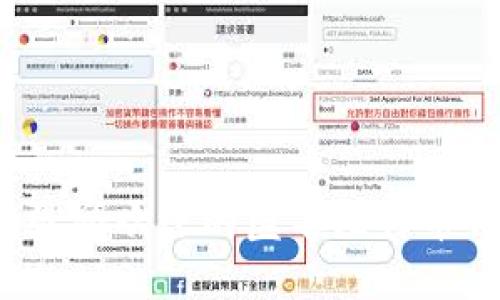 2023年最受欢迎的匿名比特币钱包推荐