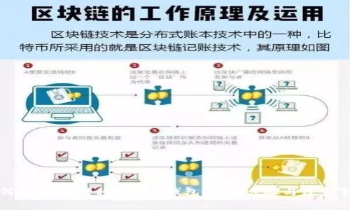 如何将USDT转移到BNB钱包：详细步骤与注意事项