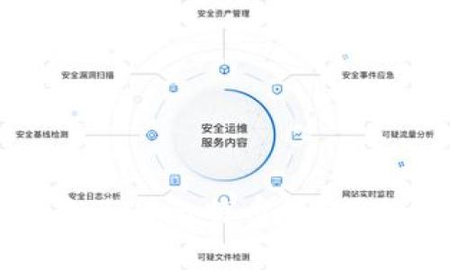如何选择适合自己的比特币钱包？全面解析与推荐