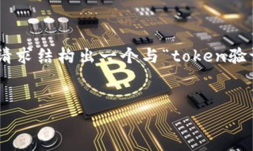 看起来您提到的 