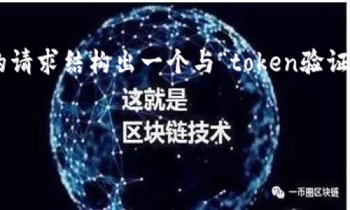 看起来您提到的 