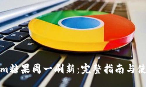 Title  
Tokenim糖果周一刷新：完整指南与使用技巧