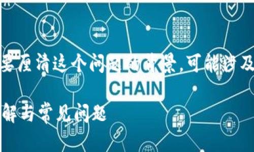 关于“tokenim不能安装解析错误”，首先我们需要厘清这个问题的背景，可能涉及到tokenim软件的安装过程中的一些典型错误。

### tokenim解析错误解决方法：安装过程详解与常见问题