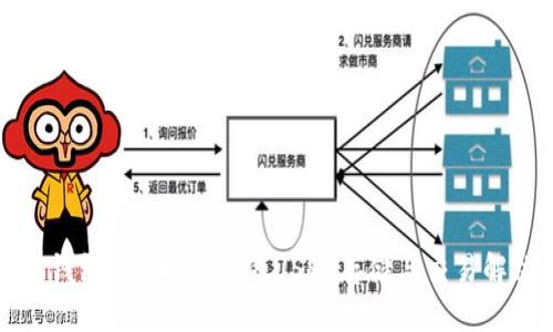 比特派钱包：安全、便捷的USDT存储与交易解决方案