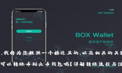 在撰写内容之前，我将为