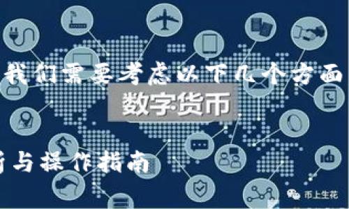要讨论