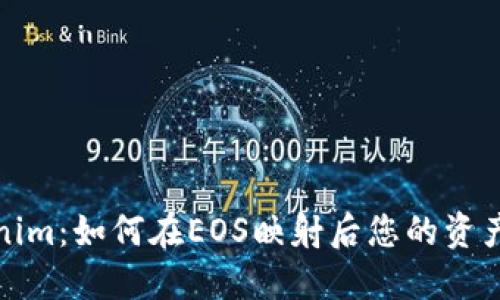 Tokenim：如何在EOS映射后您的资产管理