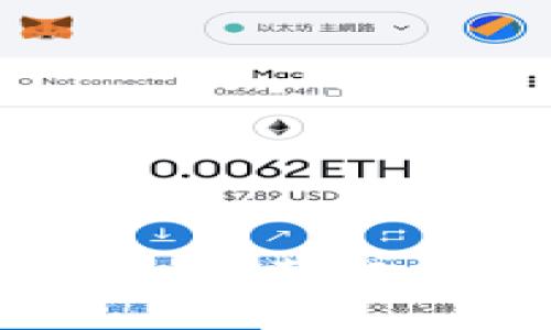 以太坊区块链钱包：如何获取和管理你的钱包地址