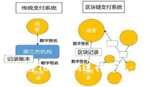 如何有效地将Tokenim进行变现：终极指南