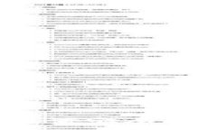  以太坊Mist钱包如何安全管