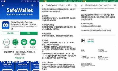 以太坊钱包地址可以修改吗？探索区块链钱包的功能与限制