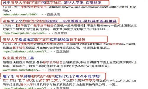 如何使用PHP搭建区块链钱包：详细步骤与实用建议