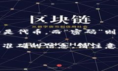 根据我的知识，＂tokenim密