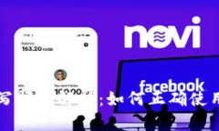 区块链钱包的大小写问题