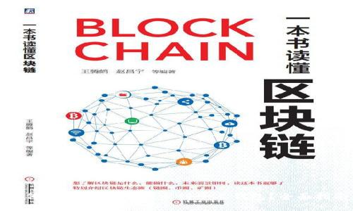 如何将USDT安全转出到个人钱包？全面指南