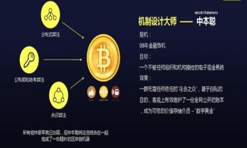 

易币付USDT钱包下载官方：安全便捷的数字货币托管解决方案