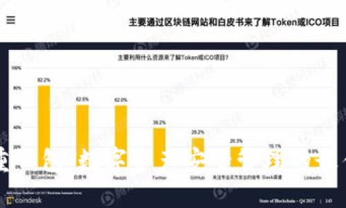 IM多重钱包：数字资产安全管理的最佳选择