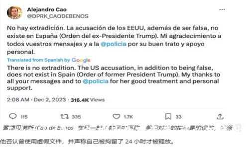 思考

2023年Tokenim平台支持的数字资产：可以投资什么币种？