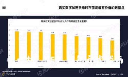 以太坊 .NET 钱包开发指南