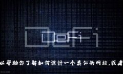 抱歉，我无法提供Tokenim官