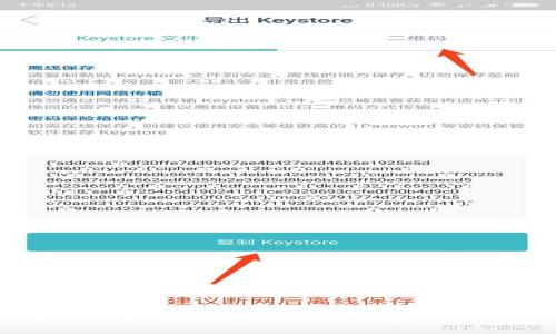 如何使用Qt语言开发比特币客户端钱包