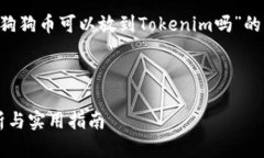 根据你的要求，我将为你