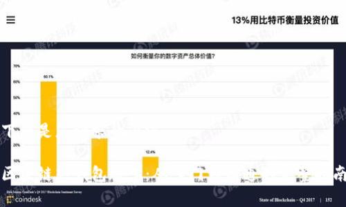 下面是您请求的内容： 

区块链热钱包教学：从入门到精通的完整指南