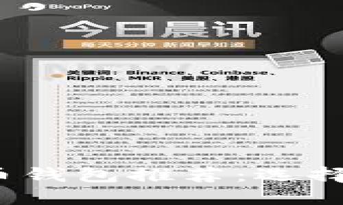 2023年最安全的虚拟币钱包推荐：选择你的数字资产保管方案